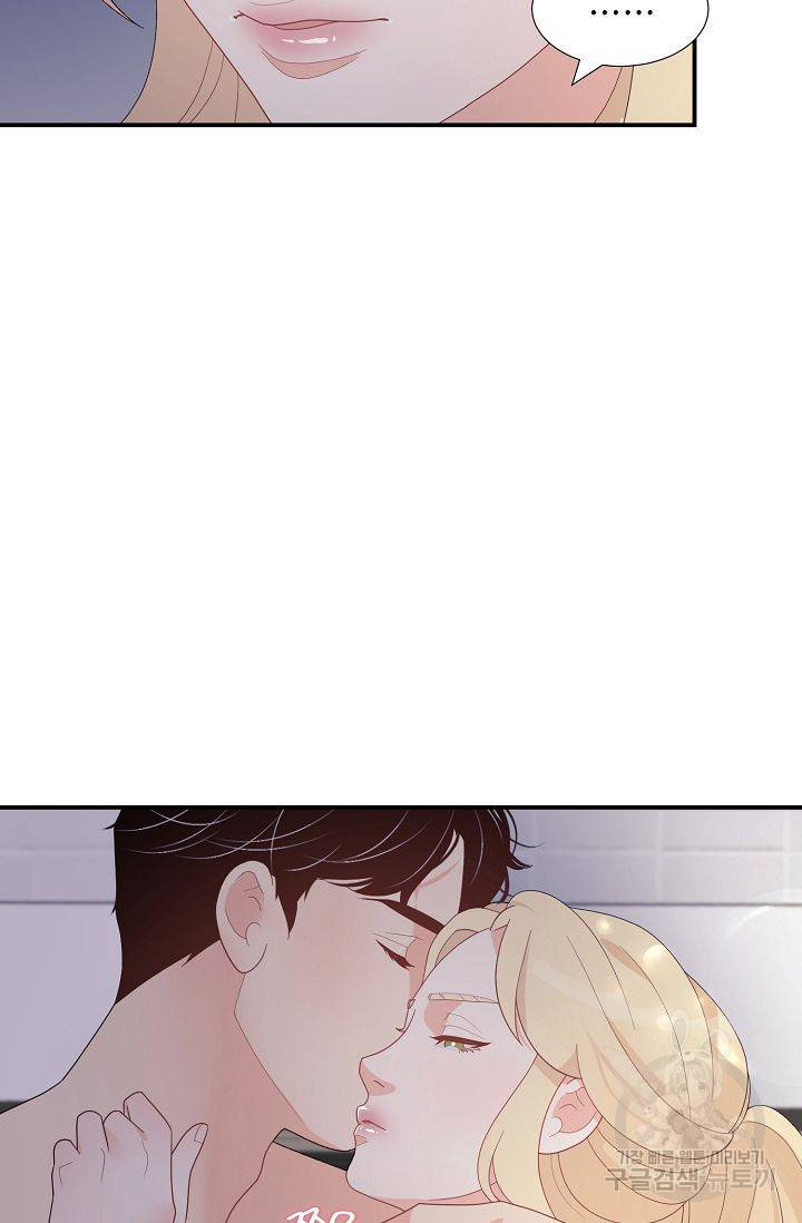 우아한 공작님의 조교법 19화 60