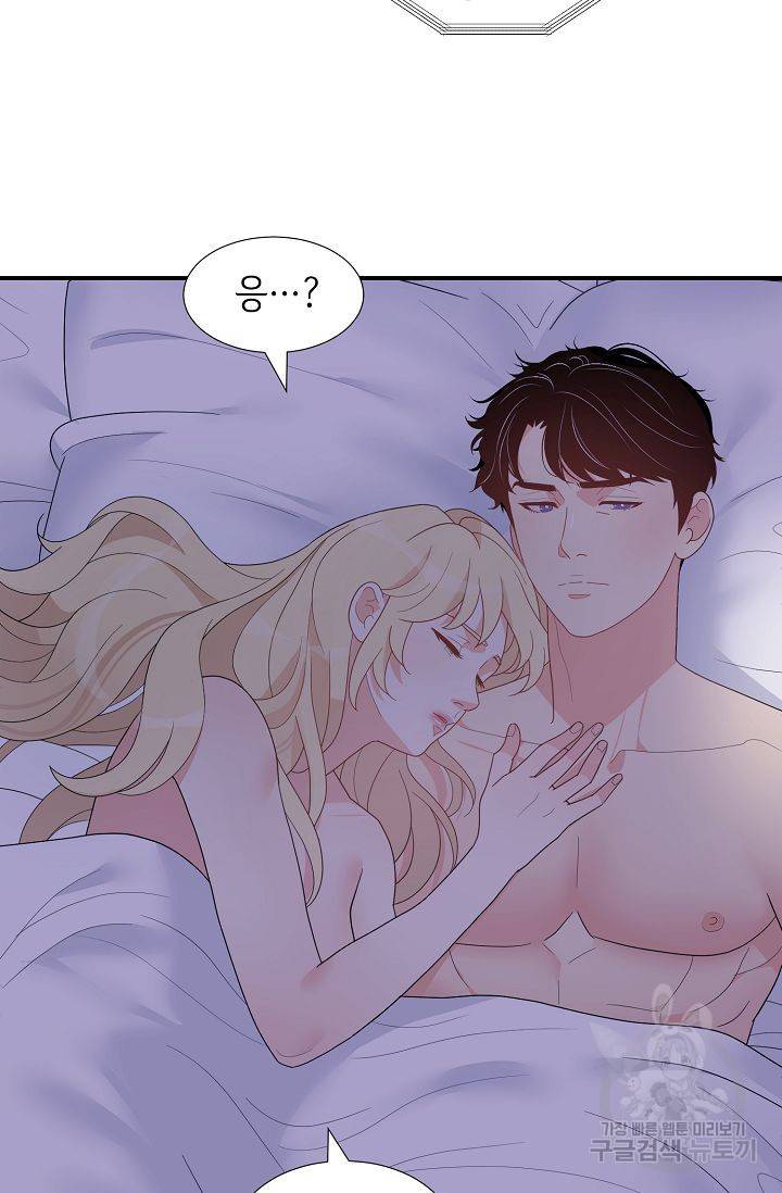 우아한 공작님의 조교법 19화 70