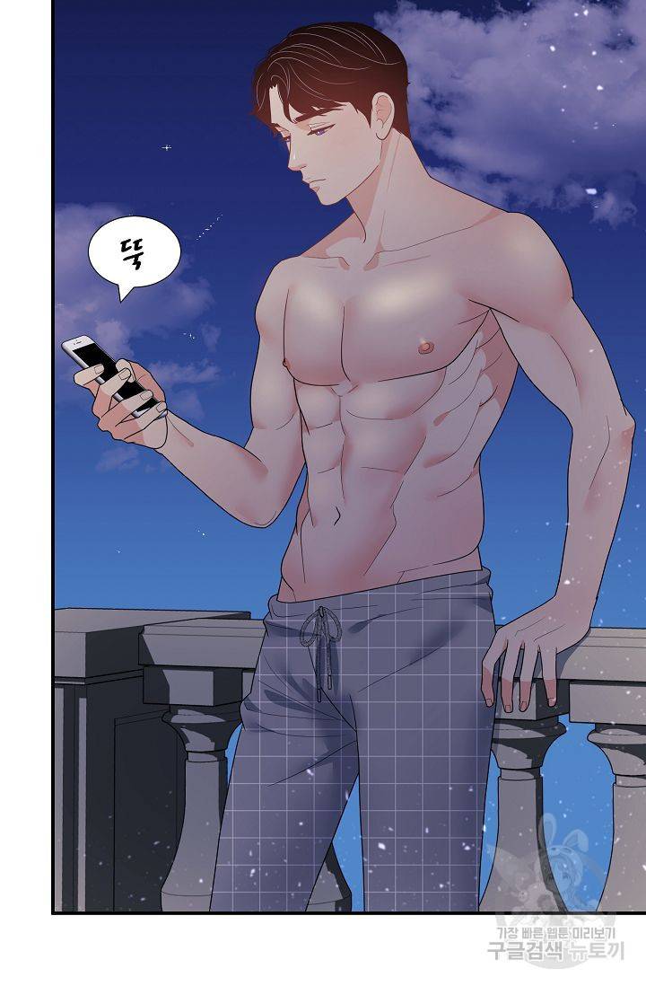 우아한 공작님의 조교법 19화 82