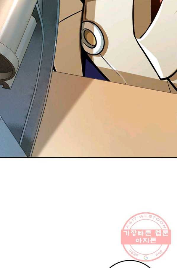 마녀를 지켜라 128화 43