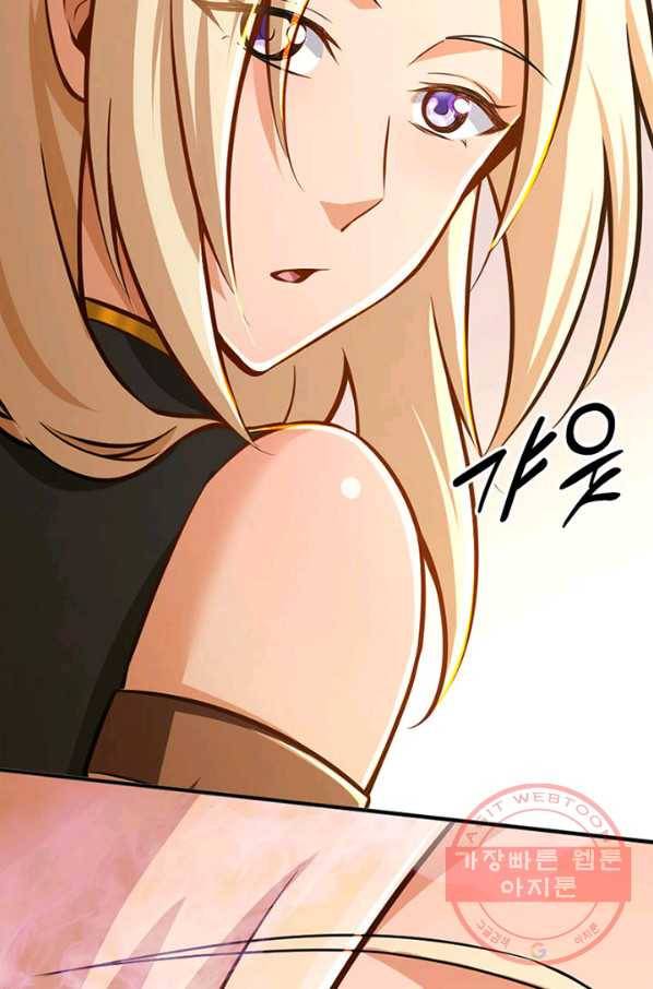 마녀를 지켜라 128화 45
