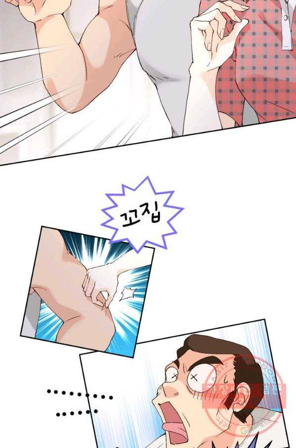 이 봄을 갖고 싶다 82화 봄이는 데려가겠습니다. 22