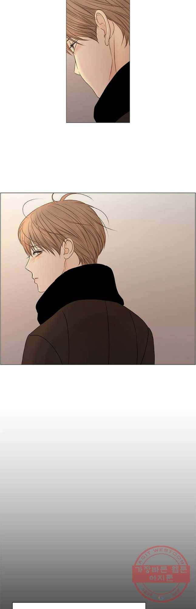 비밀 사이 75화 14