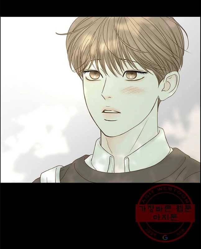 비밀 사이 75화 30