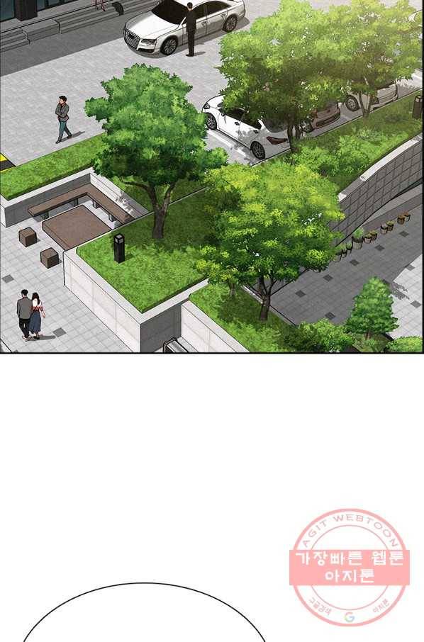 로드 오브 머니 69화 3