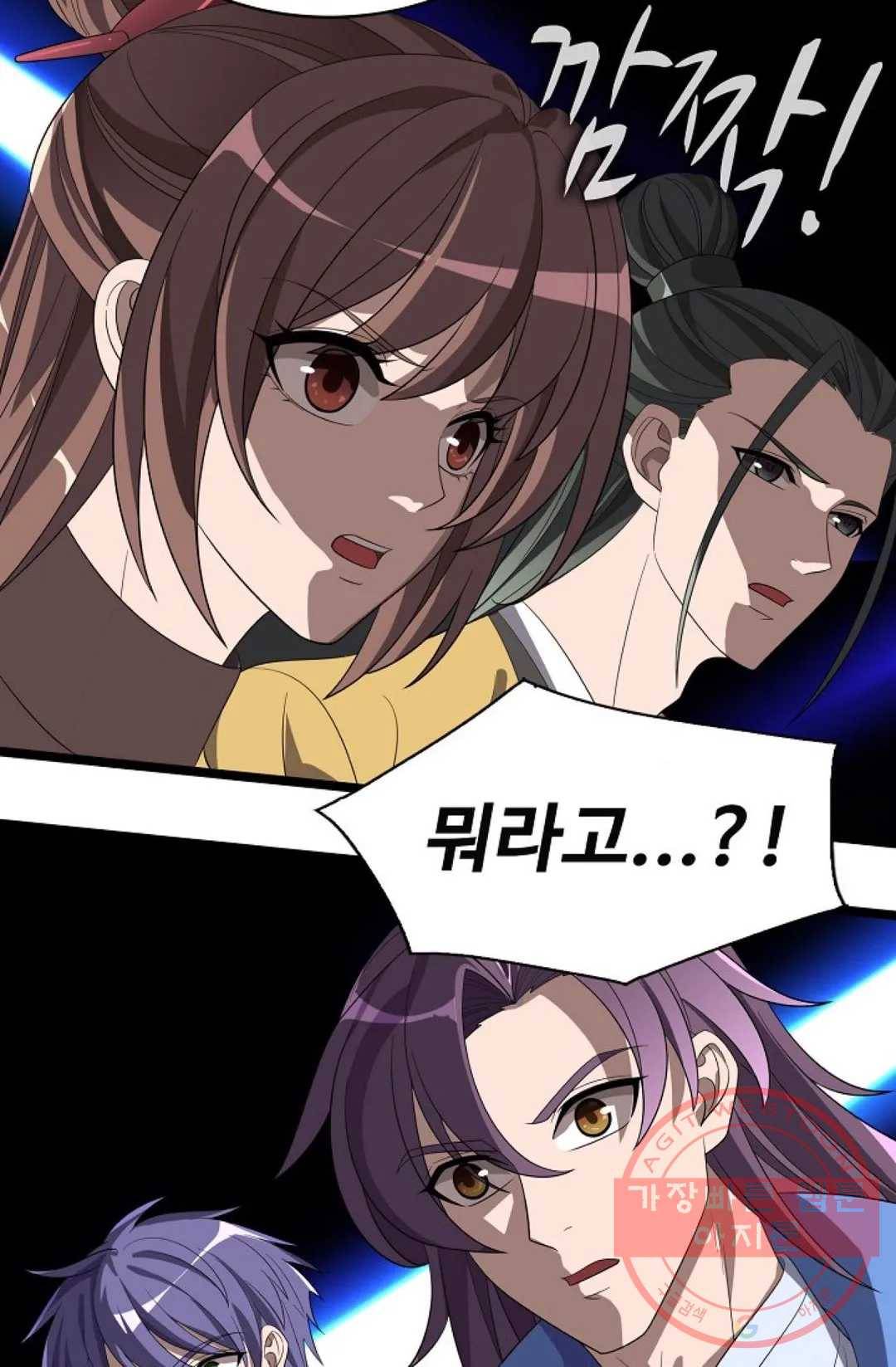 주재삼계 102화 4