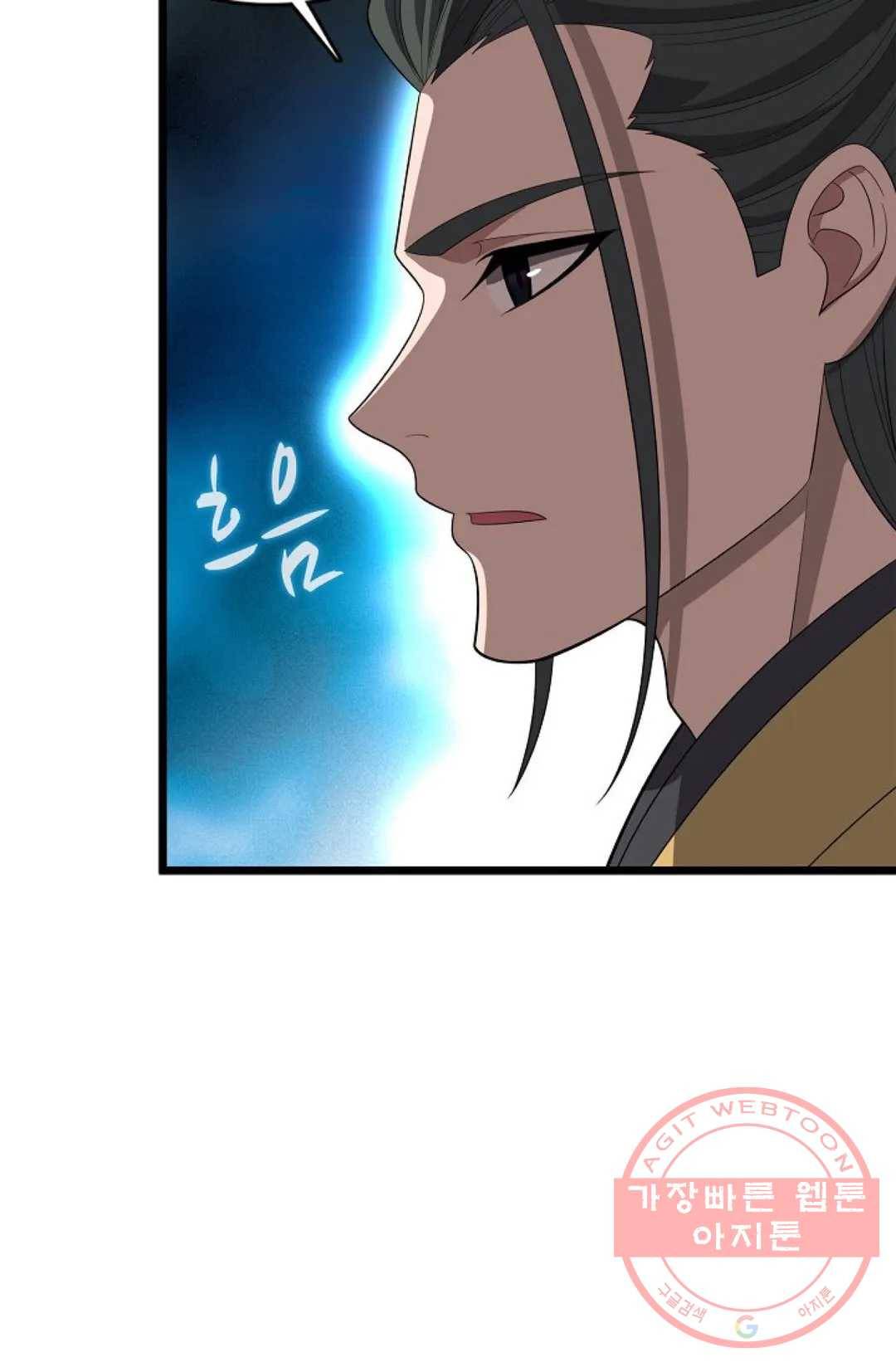 주재삼계 102화 9