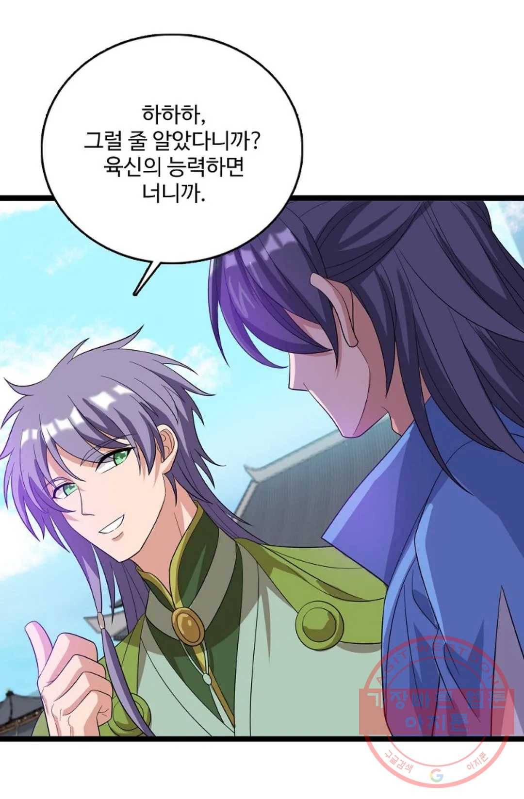 주재삼계 102화 14