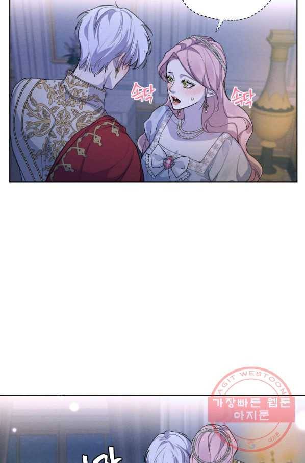 나는 남주의 전 여친이었다 49화 9