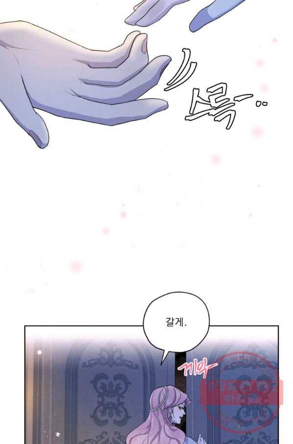 나는 남주의 전 여친이었다 49화 28