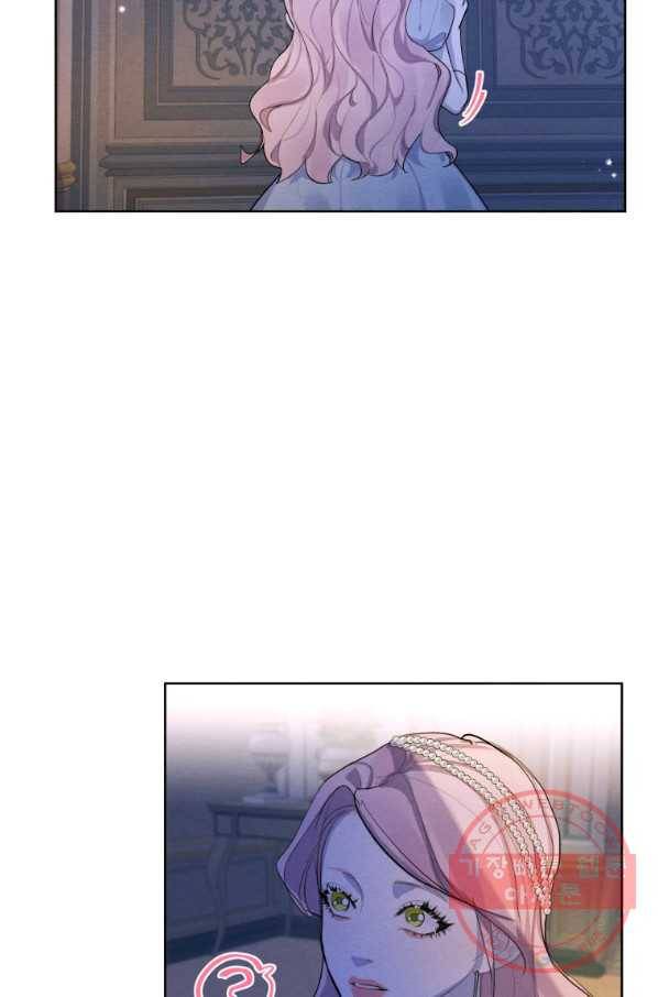 나는 남주의 전 여친이었다 49화 29