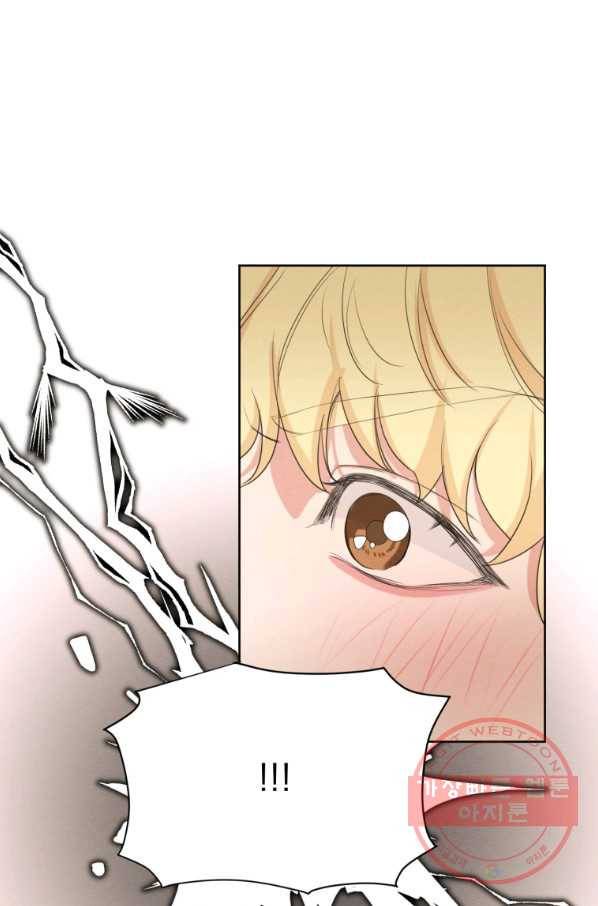 나는 남주의 전 여친이었다 49화 58