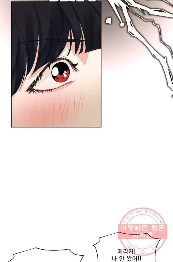 나는 남주의 전 여친이었다 49화 59