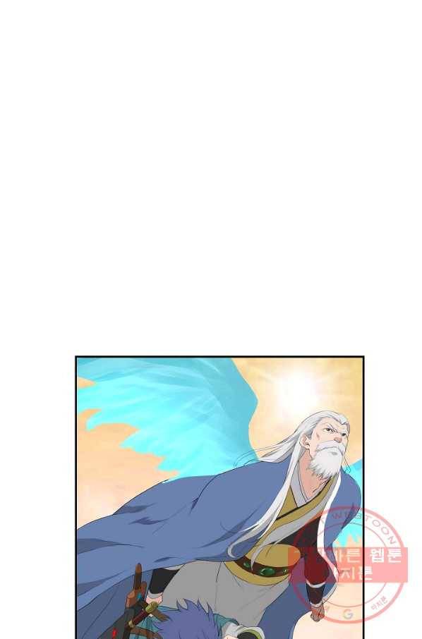 검역창궁 157화 10
