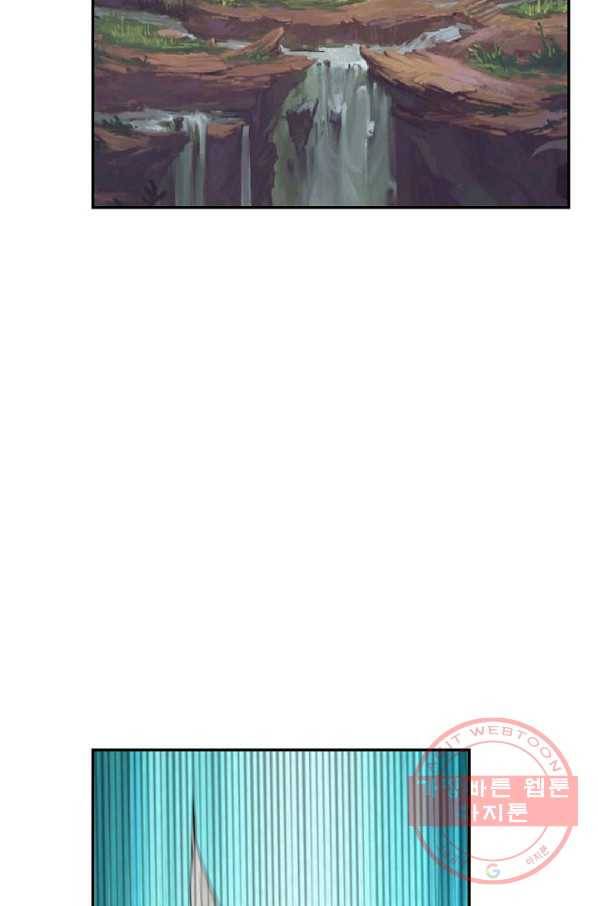 검역창궁 157화 19