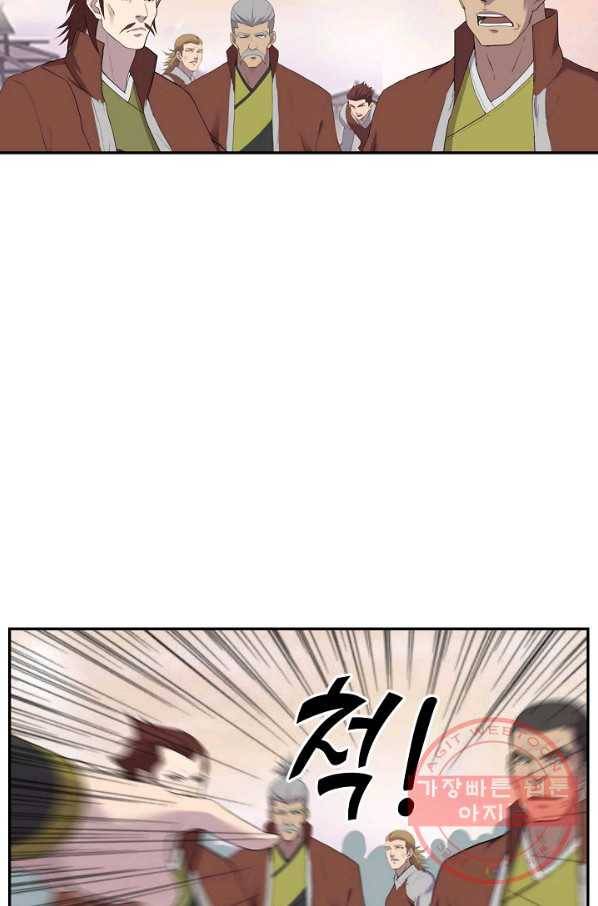 검역창궁 157화 33