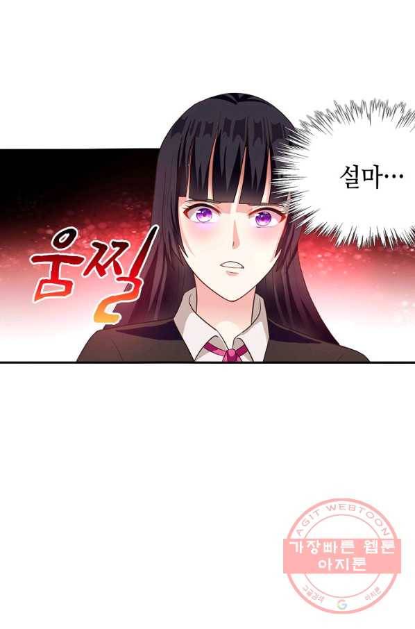 론의 지배자: 회귀하여 세상을 삼키다 60화 12
