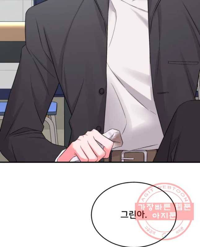 골드핸즈 42화 (시즌1 마침) 15