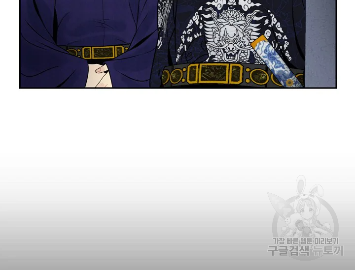 연화전 79화 5