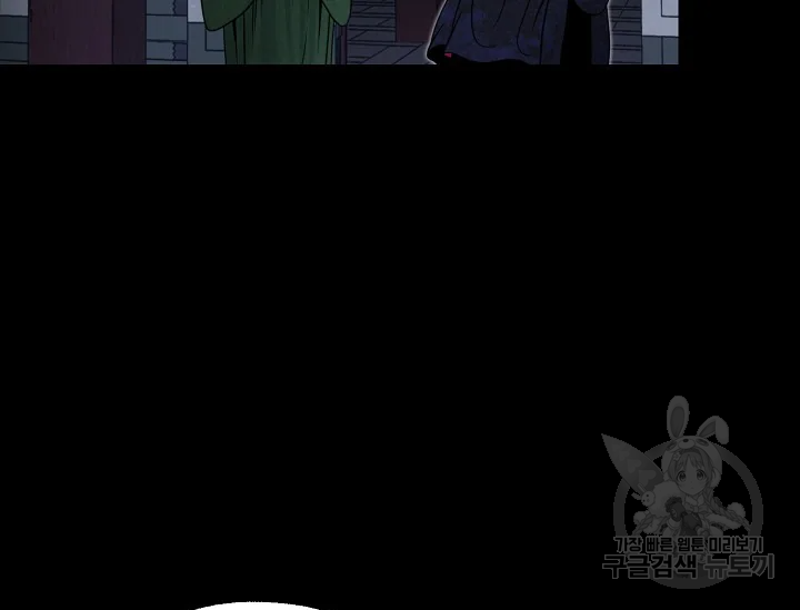 연화전 79화 13