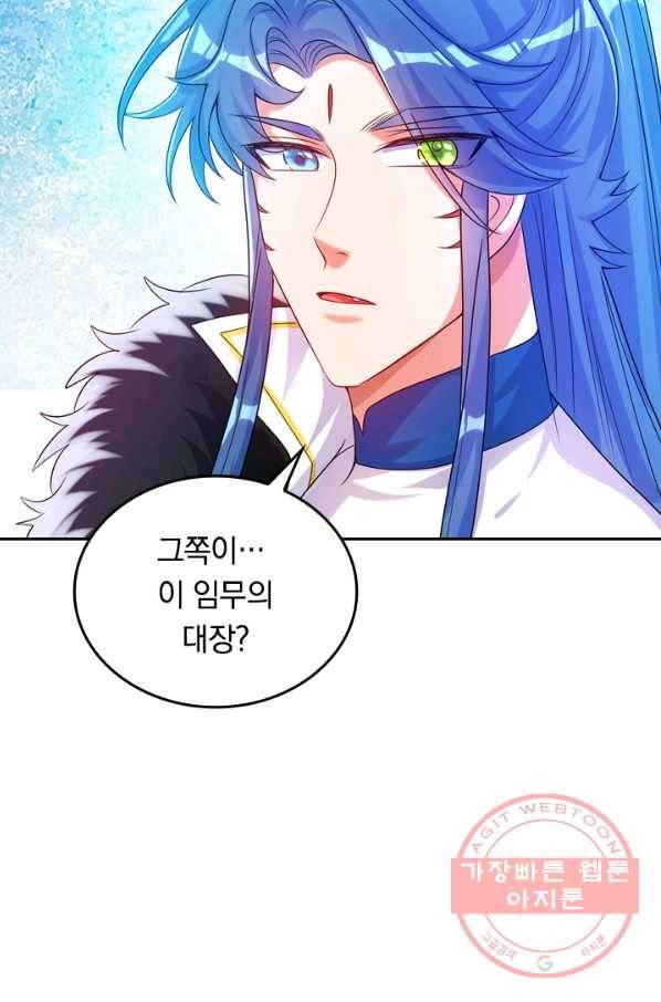 이세계의 지존 플레이어 85화 28