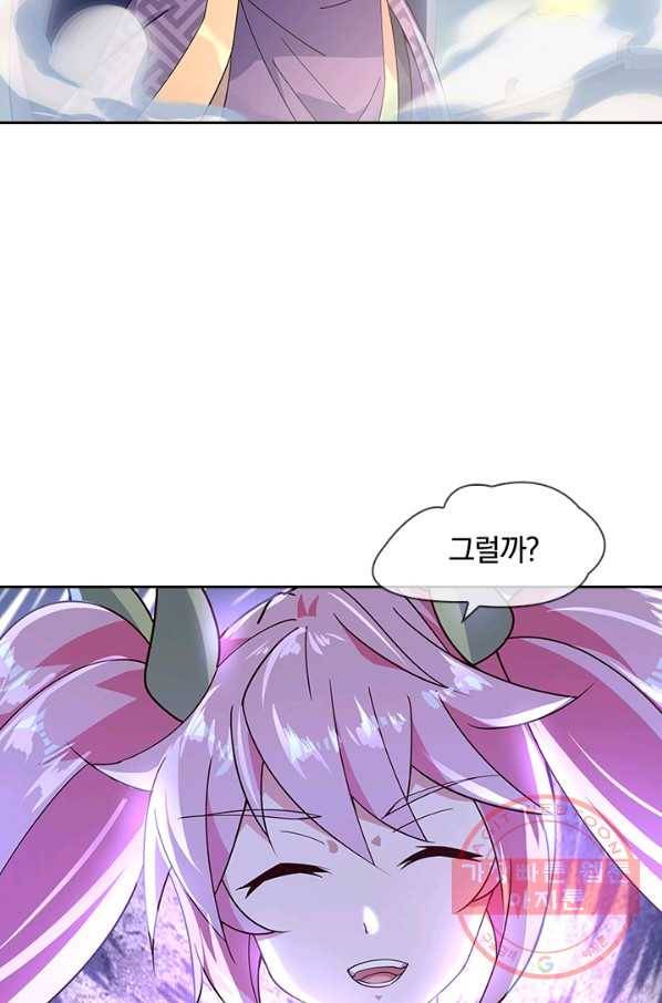 절세전혼 55화 12