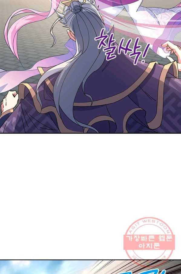 절세전혼 55화 18
