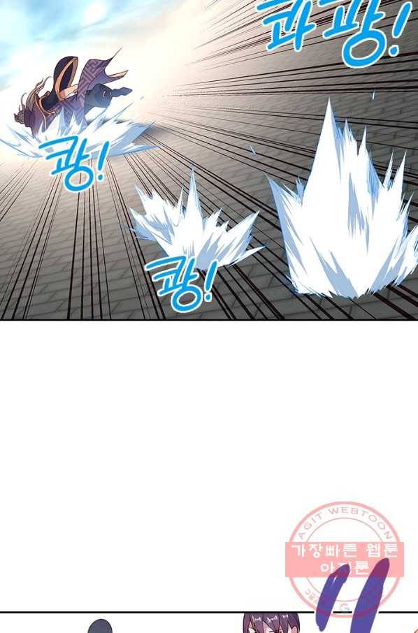 절세전혼 55화 19