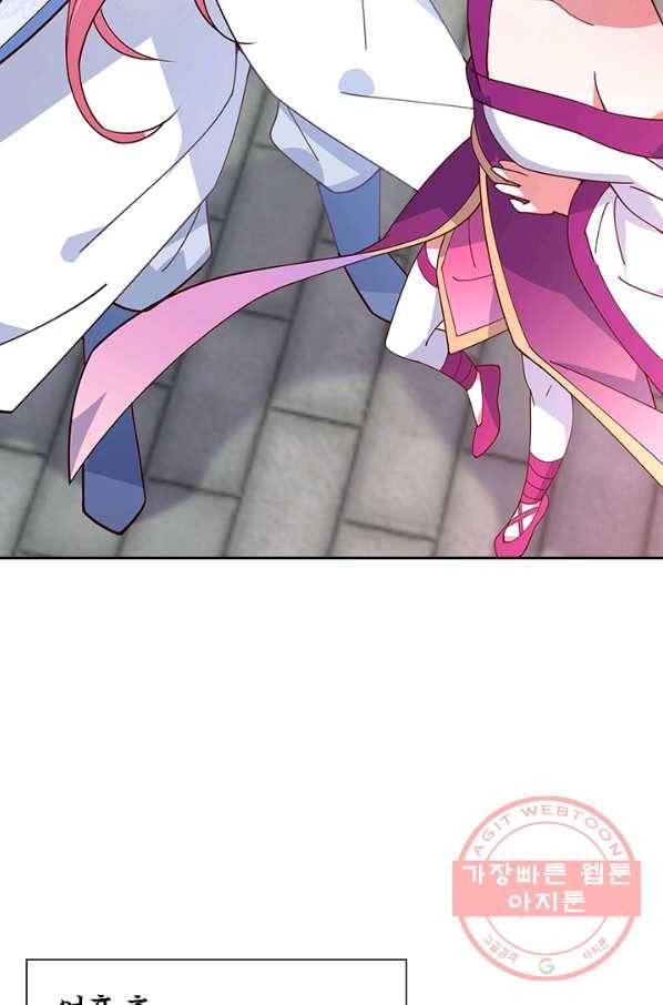 절세전혼 55화 44