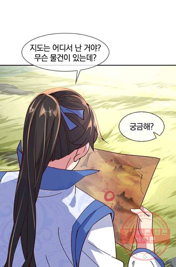 절세전혼 55화 59