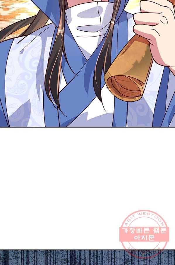 절세전혼 55화 63