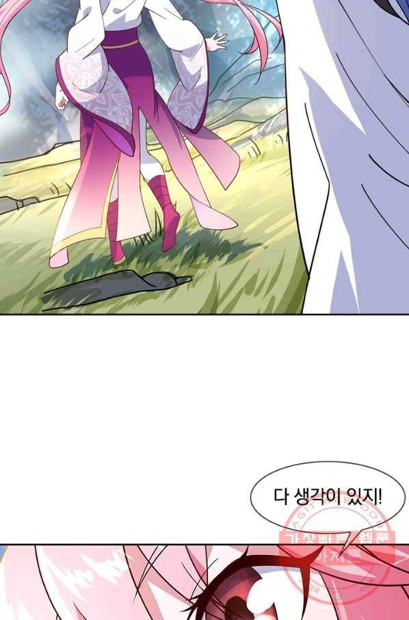 절세전혼 55화 68
