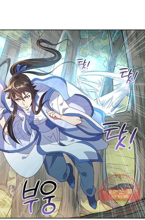 절세전혼 55화 70