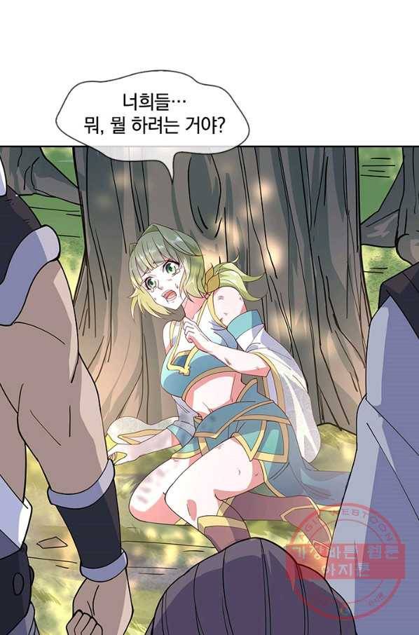 절세전혼 55화 74
