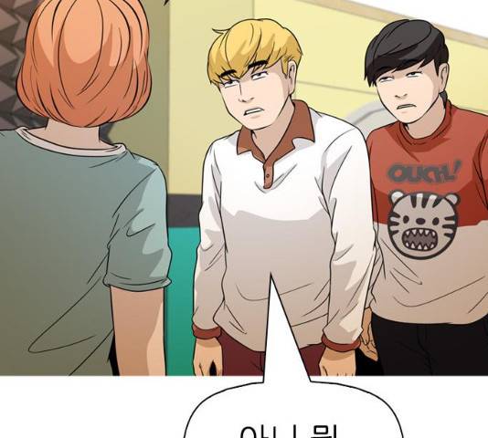 성인초딩 61화 19