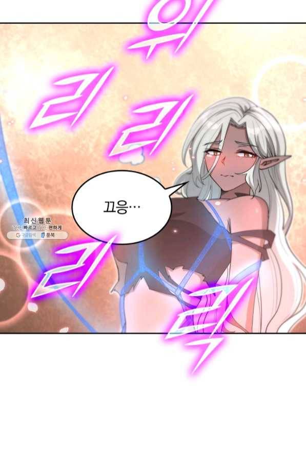 SSS급으로는 부족했다 95화 19