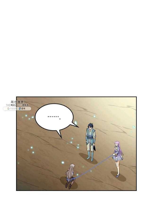 SSS급으로는 부족했다 95화 23