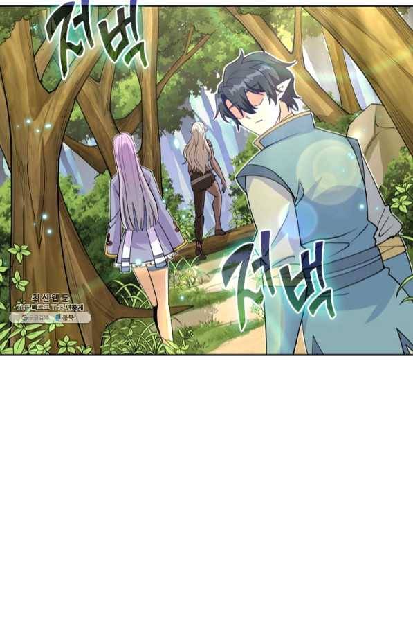 SSS급으로는 부족했다 95화 30