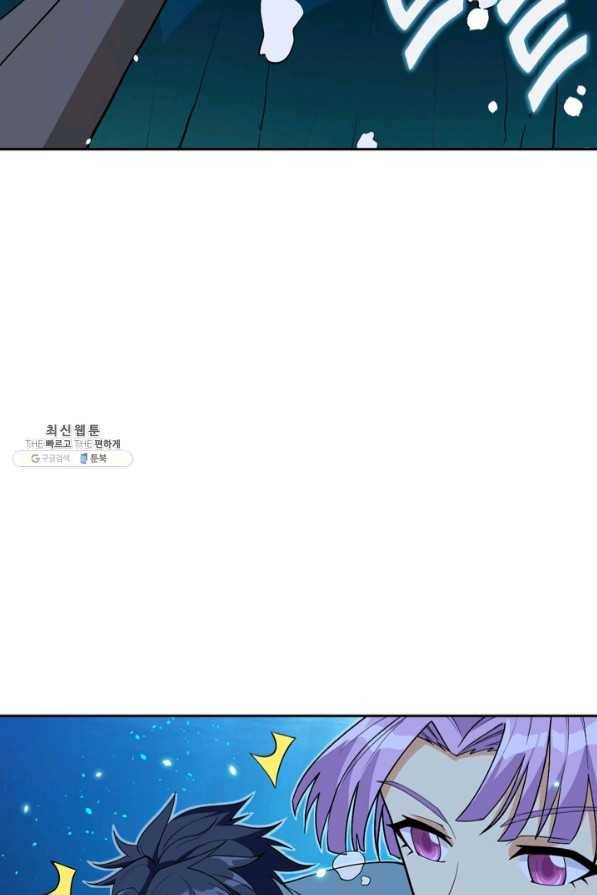 SSS급으로는 부족했다 95화 49
