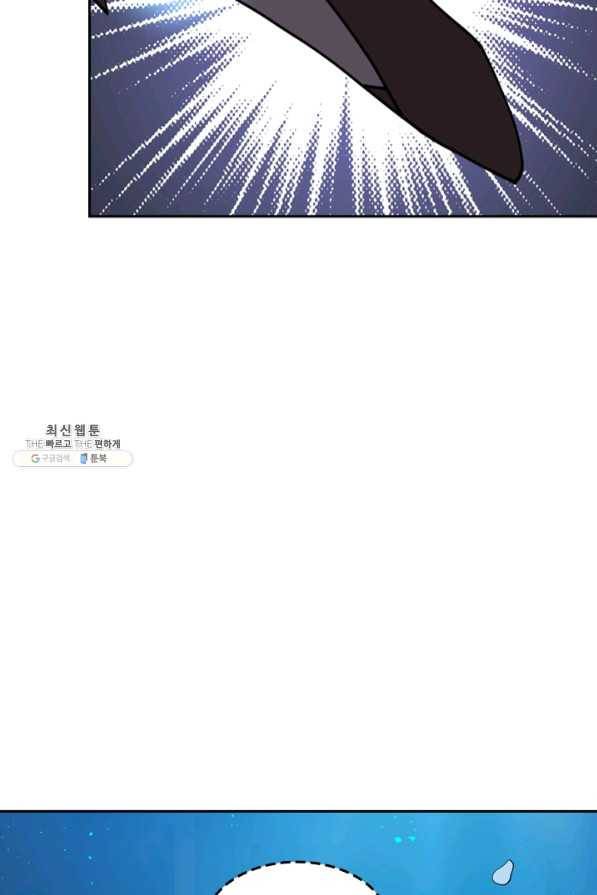 SSS급으로는 부족했다 95화 57
