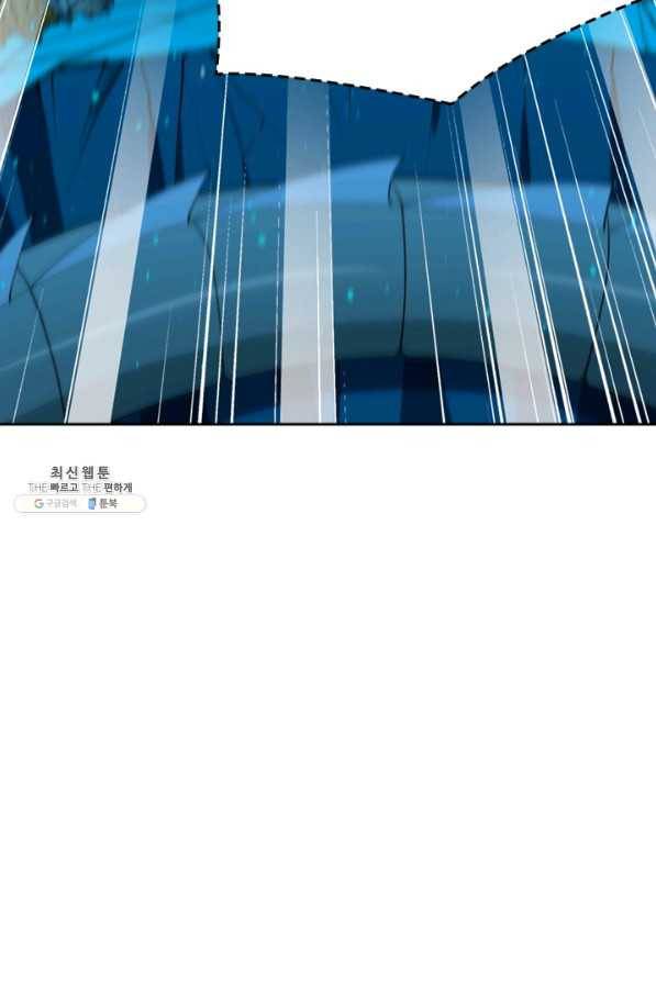 SSS급으로는 부족했다 95화 65