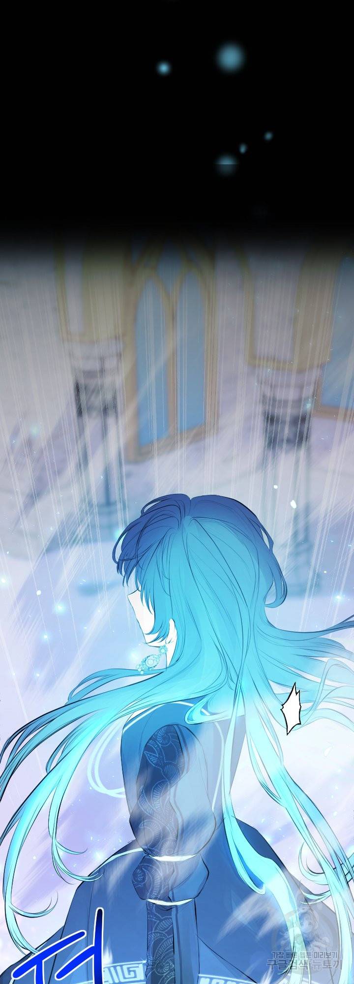 오필리어가 공작가를 벗어나지 못하는 이유 036 38