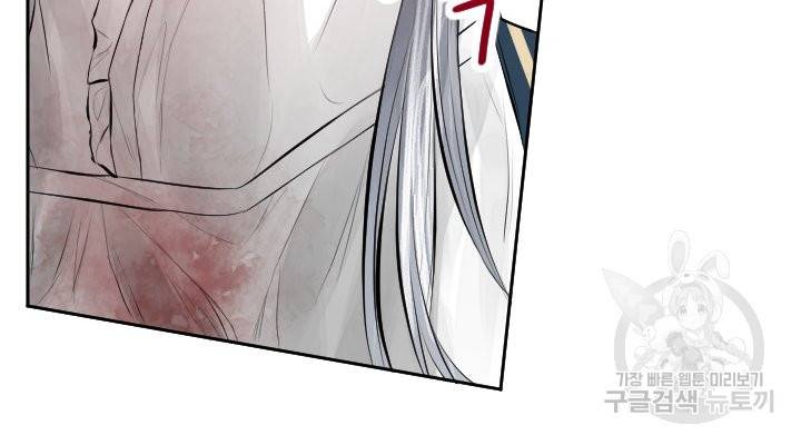 오필리어가 공작가를 벗어나지 못하는 이유 036 44