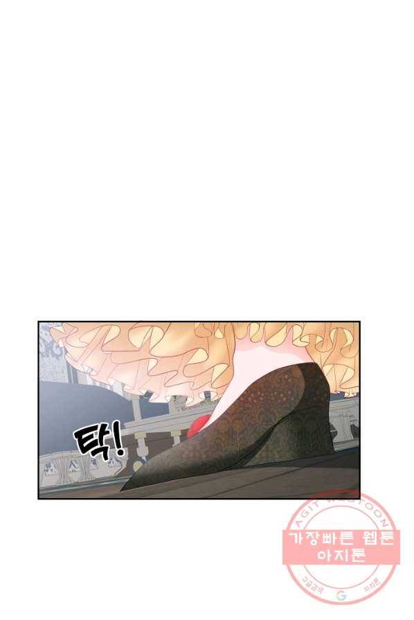 꼬마 영애님은 주연들을 길들인다 2화 1