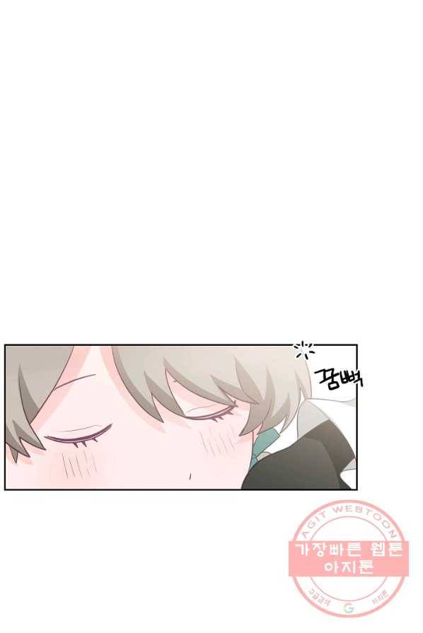 꼬마 영애님은 주연들을 길들인다 2화 75