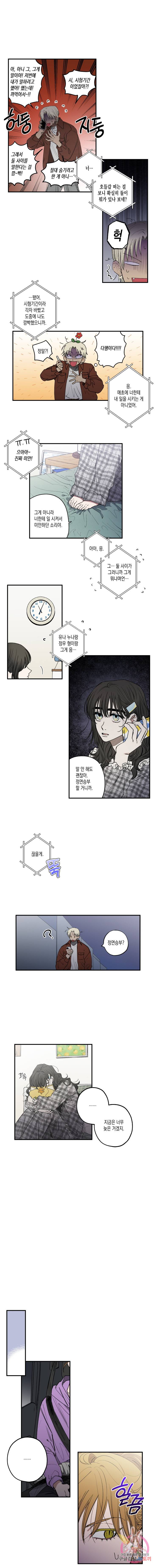 로맨틱 리벤지 31화 1