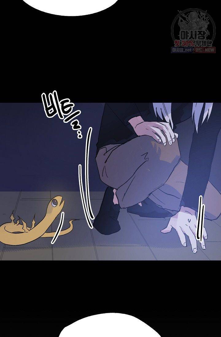 당신을 사랑하기까지 23화 5