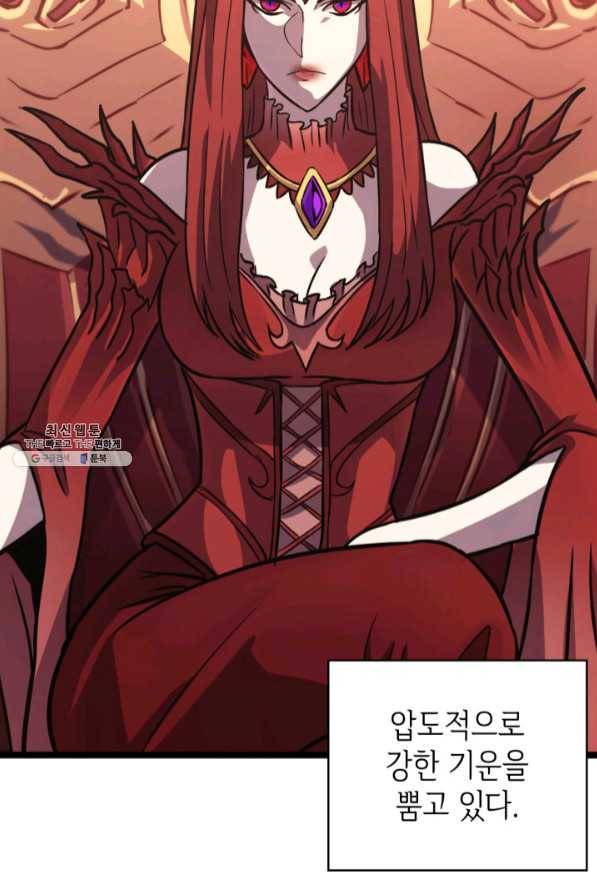 나 혼자 만렙 귀환자 127화 18
