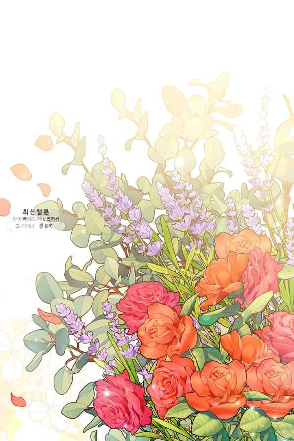 당신의 이해를 돕기 위하여 58화 1