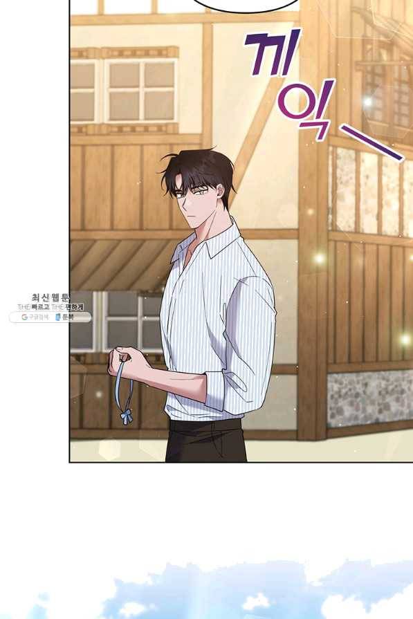 당신의 이해를 돕기 위하여 58화 16